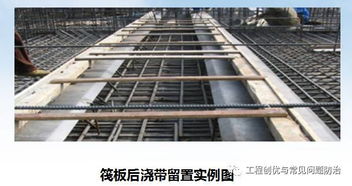 高層建筑施工質(zhì)量監(jiān)控要點(diǎn)