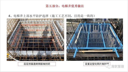 建議收藏 2022年建筑施工安全管理十大優(yōu)秀做法解析